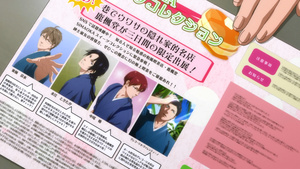 Rokuhoudou Yotsuiro Biyori